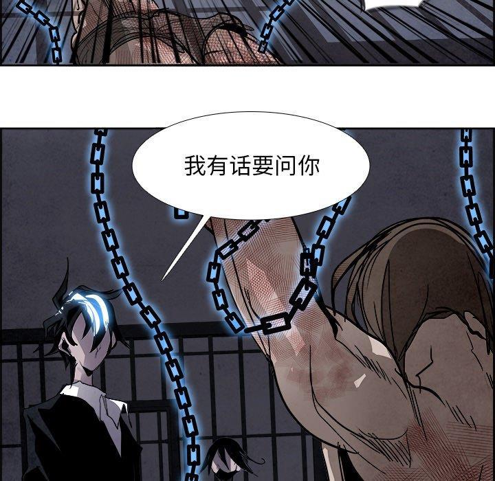 幽冥诡匠漫画免费观看韩漫全集-第50话无删减无遮挡章节图片 