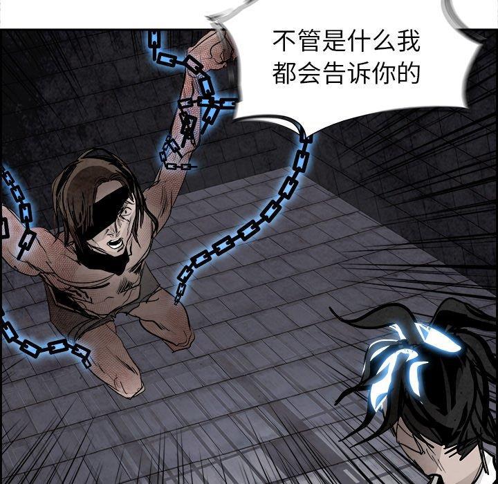 幽冥诡匠漫画免费观看韩漫全集-第50话无删减无遮挡章节图片 