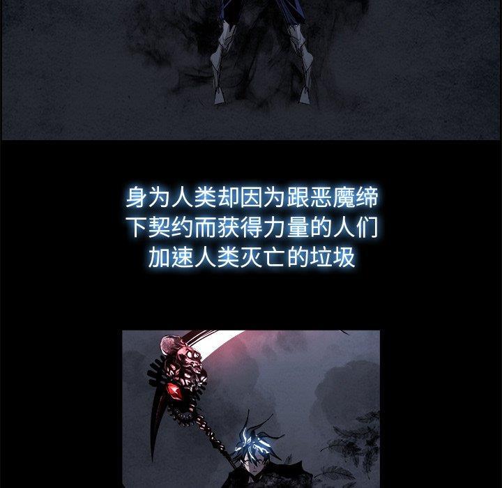 幽冥诡匠漫画免费观看韩漫全集-第50话无删减无遮挡章节图片 