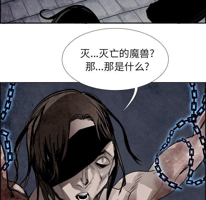 幽冥诡匠漫画免费观看韩漫全集-第50话无删减无遮挡章节图片 