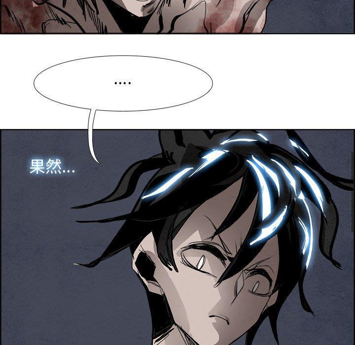 幽冥诡匠漫画免费观看韩漫全集-第50话无删减无遮挡章节图片 