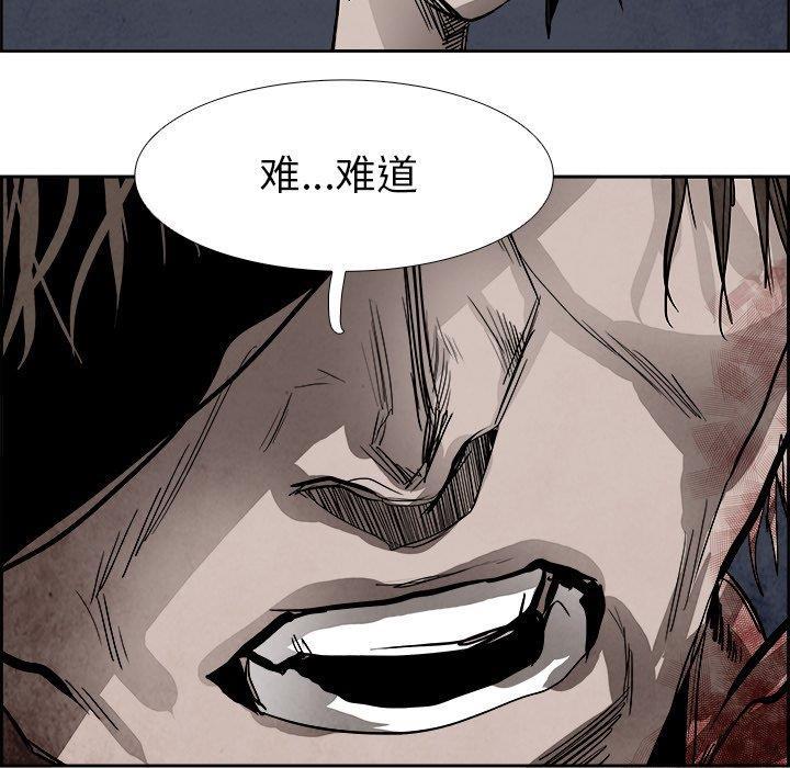 幽冥诡匠漫画免费观看韩漫全集-第50话无删减无遮挡章节图片 