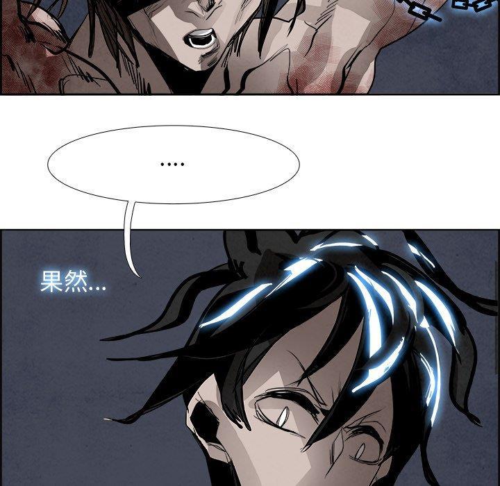 幽冥诡匠漫画免费观看韩漫全集-第51话无删减无遮挡章节图片 