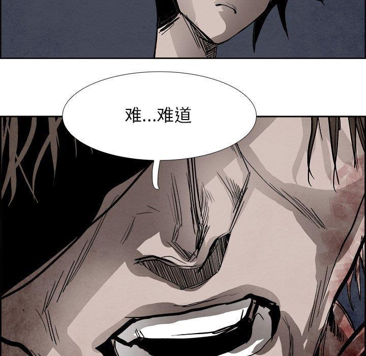 幽冥诡匠漫画免费观看韩漫全集-第51话无删减无遮挡章节图片 