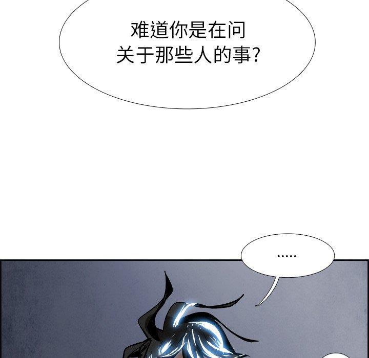 幽冥诡匠漫画免费观看韩漫全集-第51话无删减无遮挡章节图片 