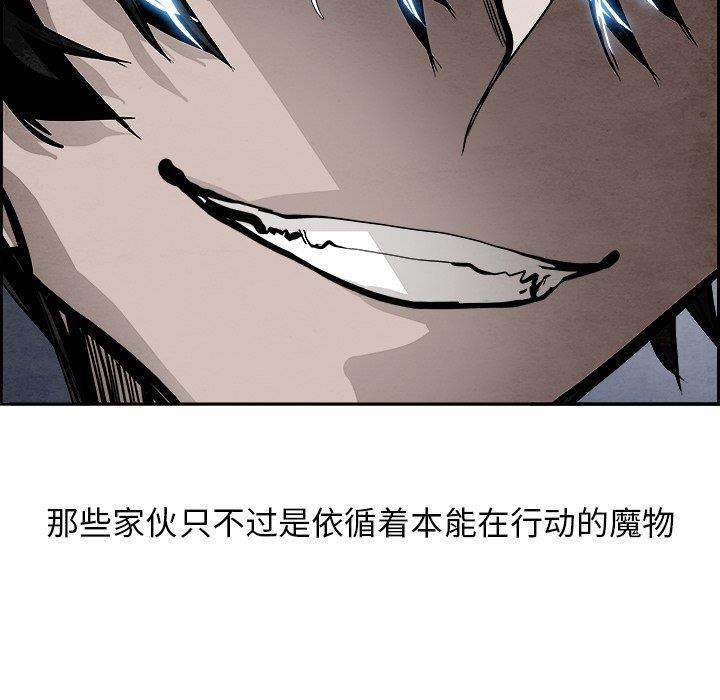 幽冥诡匠漫画免费观看韩漫全集-第51话无删减无遮挡章节图片 