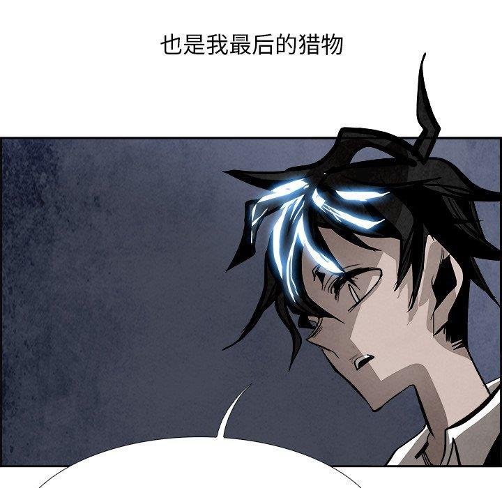 幽冥诡匠漫画免费观看韩漫全集-第51话无删减无遮挡章节图片 