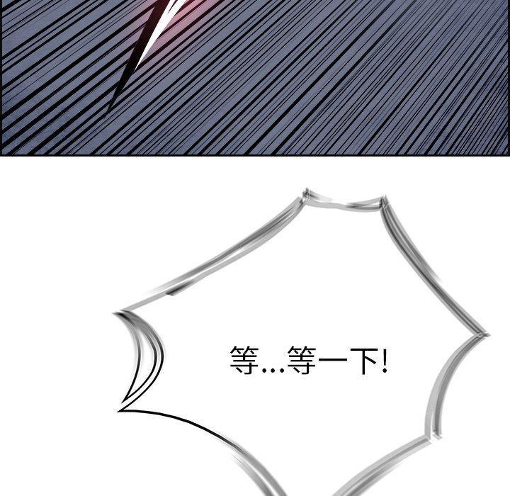 幽冥诡匠漫画免费观看韩漫全集-第51话无删减无遮挡章节图片 