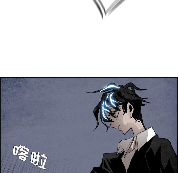 幽冥诡匠漫画免费观看韩漫全集-第51话无删减无遮挡章节图片 