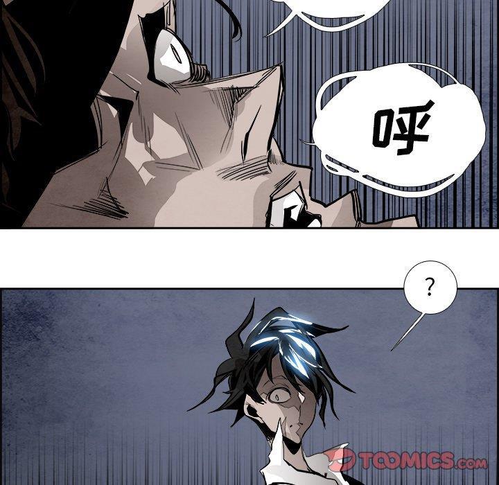 幽冥诡匠漫画免费观看韩漫全集-第51话无删减无遮挡章节图片 