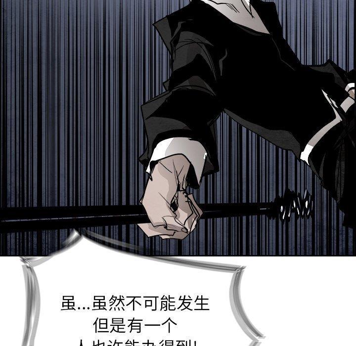 幽冥诡匠漫画免费观看韩漫全集-第51话无删减无遮挡章节图片 