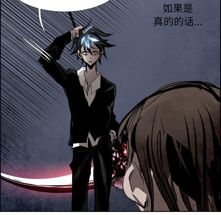 幽冥诡匠漫画免费观看韩漫全集-第51话无删减无遮挡章节图片 