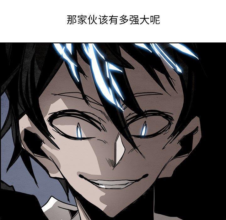 幽冥诡匠漫画免费观看韩漫全集-第51话无删减无遮挡章节图片 