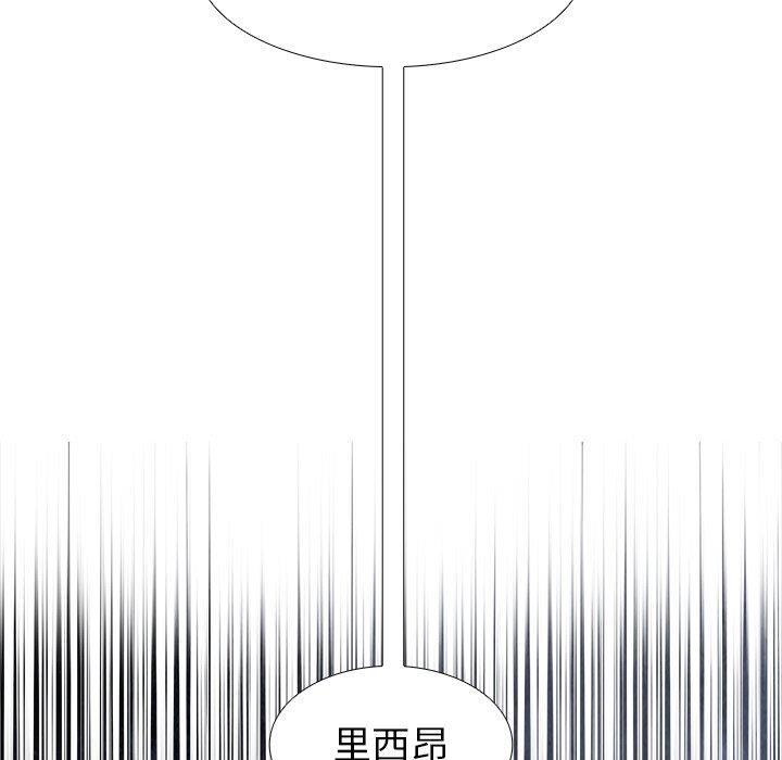 幽冥诡匠漫画免费观看韩漫全集-第51话无删减无遮挡章节图片 