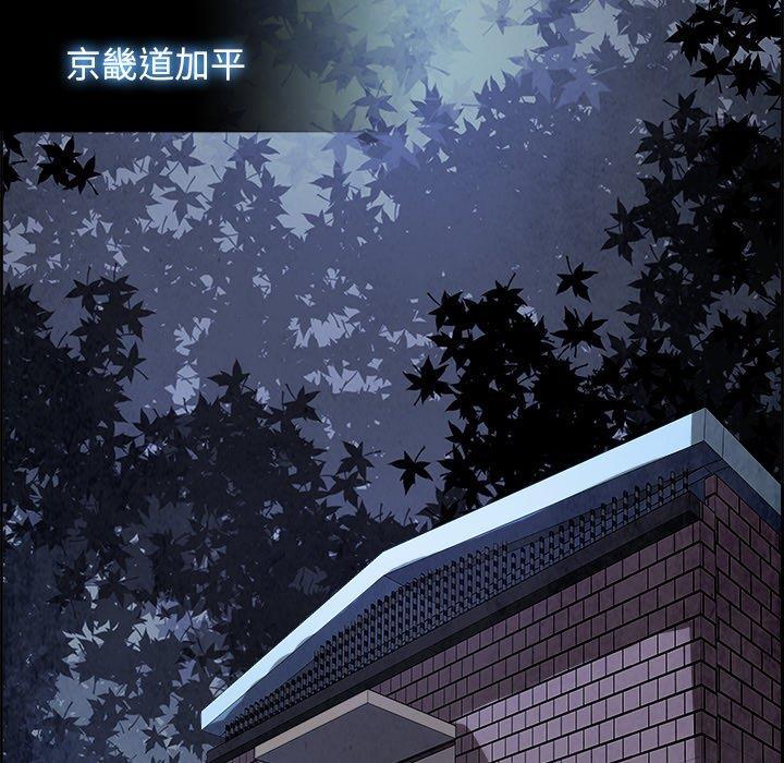 幽冥诡匠漫画免费观看韩漫全集-第51话无删减无遮挡章节图片 