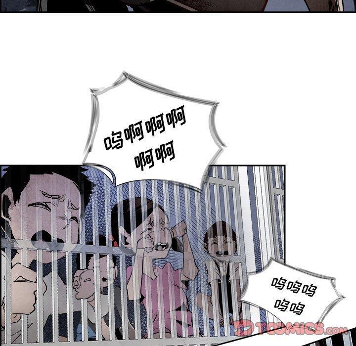 幽冥诡匠漫画免费观看韩漫全集-第51话无删减无遮挡章节图片 
