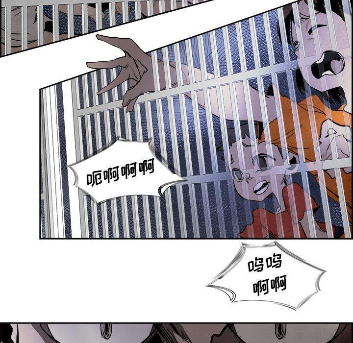 幽冥诡匠漫画免费观看韩漫全集-第51话无删减无遮挡章节图片 