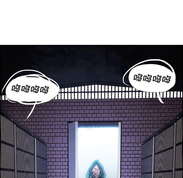 幽冥诡匠漫画免费观看韩漫全集-第51话无删减无遮挡章节图片 