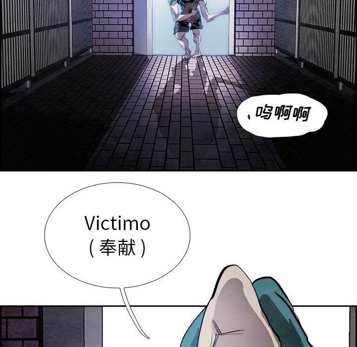幽冥诡匠漫画免费观看韩漫全集-第51话无删减无遮挡章节图片 