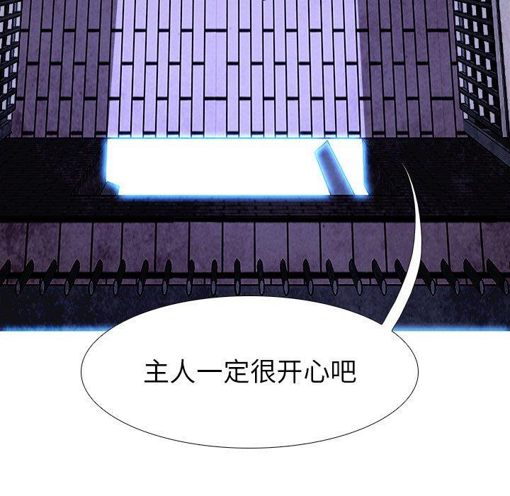 幽冥诡匠漫画免费观看韩漫全集-第51话无删减无遮挡章节图片 