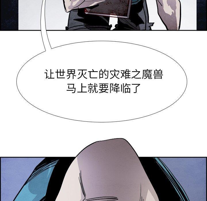 幽冥诡匠漫画免费观看韩漫全集-第51话无删减无遮挡章节图片 