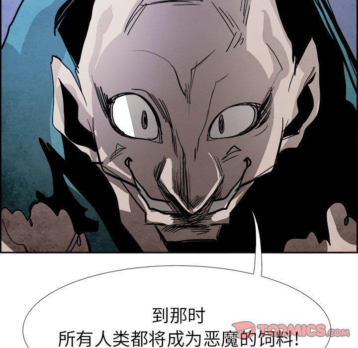 幽冥诡匠漫画免费观看韩漫全集-第51话无删减无遮挡章节图片 