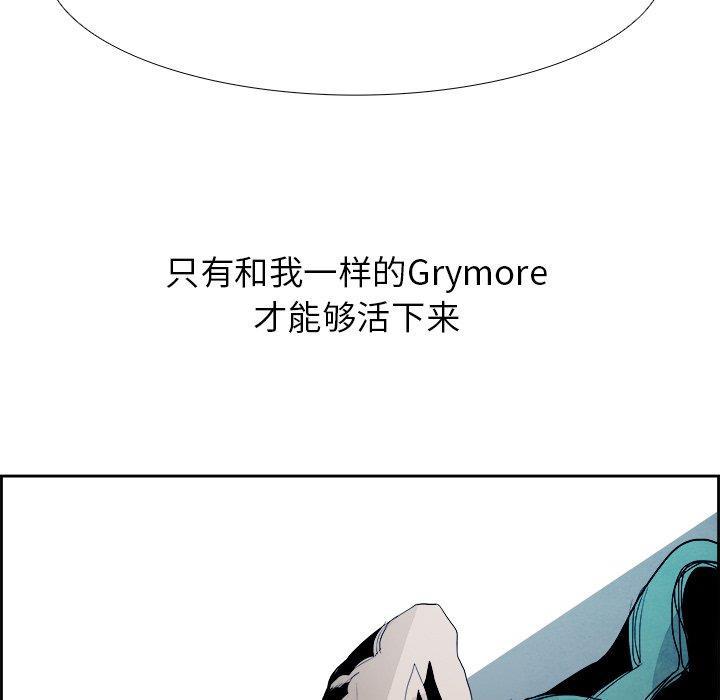 幽冥诡匠漫画免费观看韩漫全集-第51话无删减无遮挡章节图片 