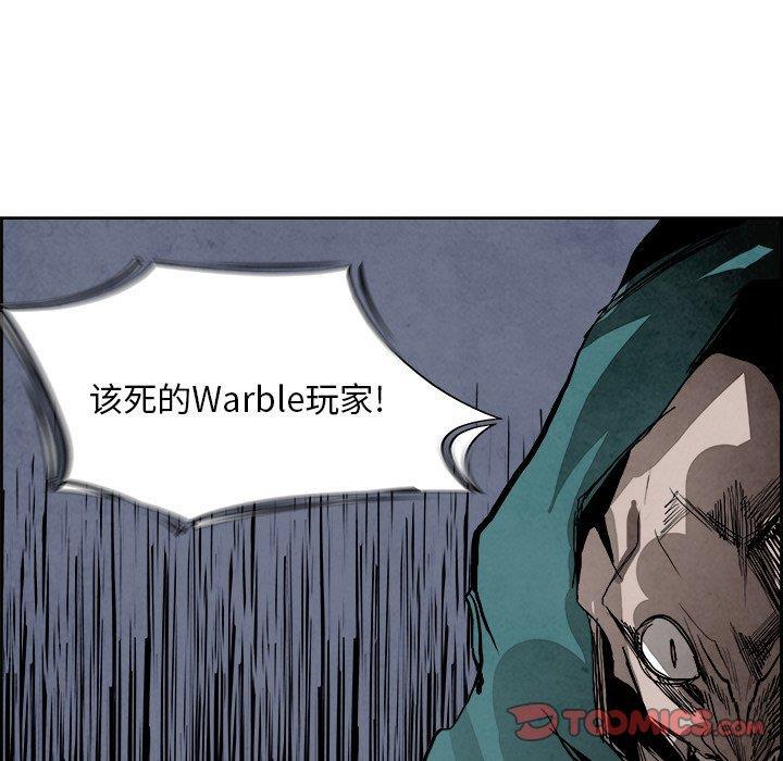 幽冥诡匠漫画免费观看韩漫全集-第51话无删减无遮挡章节图片 