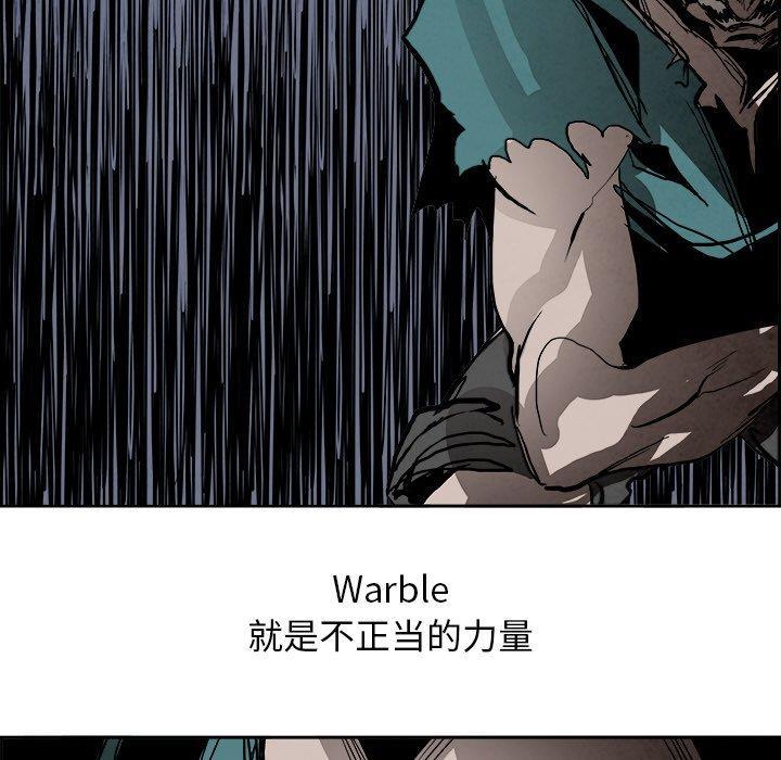 幽冥诡匠漫画免费观看韩漫全集-第51话无删减无遮挡章节图片 