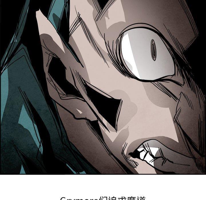 幽冥诡匠漫画免费观看韩漫全集-第51话无删减无遮挡章节图片 