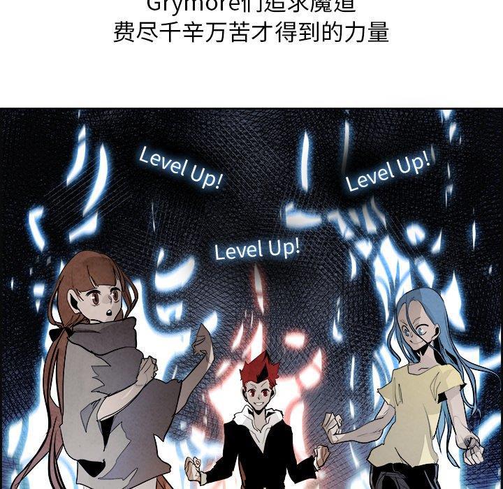 幽冥诡匠漫画免费观看韩漫全集-第51话无删减无遮挡章节图片 
