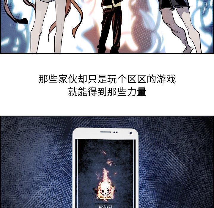 幽冥诡匠漫画免费观看韩漫全集-第51话无删减无遮挡章节图片 