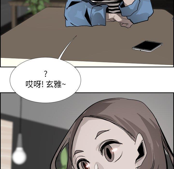 幽冥诡匠漫画免费观看韩漫全集-第51话无删减无遮挡章节图片 