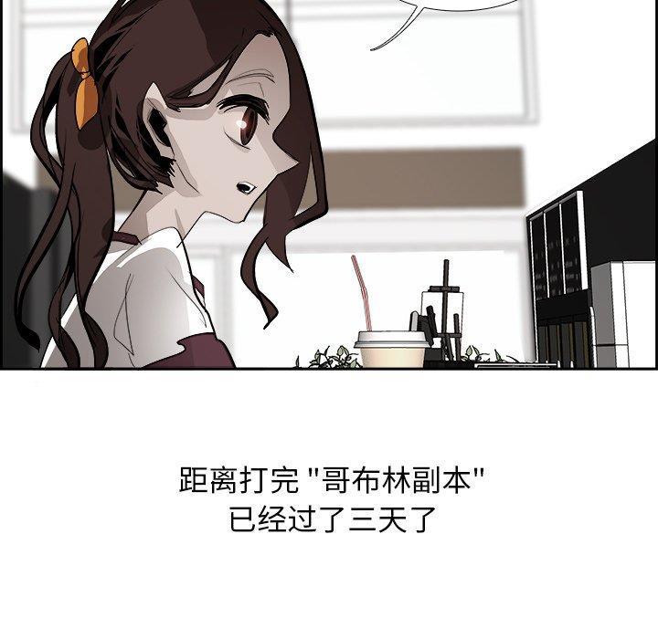 幽冥诡匠漫画免费观看韩漫全集-第51话无删减无遮挡章节图片 