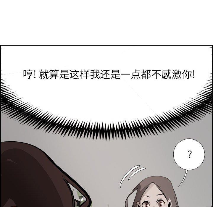 幽冥诡匠漫画免费观看韩漫全集-第51话无删减无遮挡章节图片 