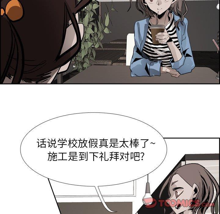 幽冥诡匠漫画免费观看韩漫全集-第51话无删减无遮挡章节图片 
