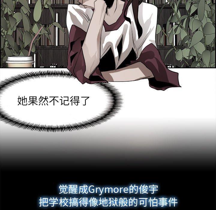 幽冥诡匠漫画免费观看韩漫全集-第51话无删减无遮挡章节图片 