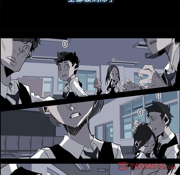 幽冥诡匠漫画免费观看韩漫全集-第51话无删减无遮挡章节图片 