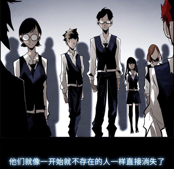 幽冥诡匠漫画免费观看韩漫全集-第51话无删减无遮挡章节图片 