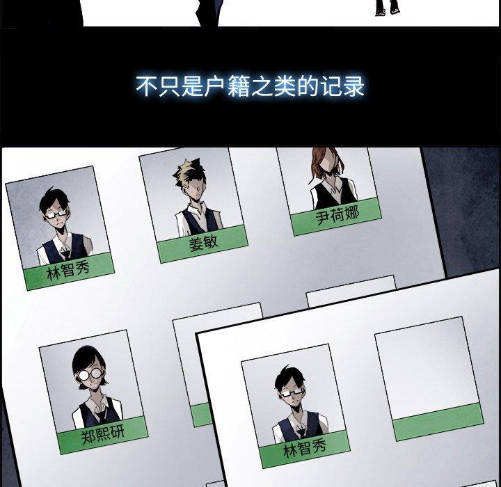 幽冥诡匠漫画免费观看韩漫全集-第51话无删减无遮挡章节图片 