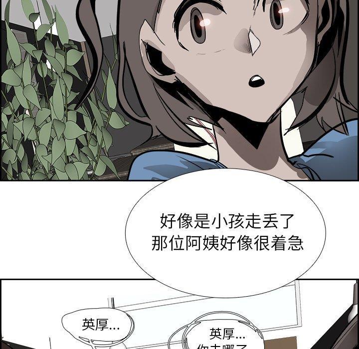 幽冥诡匠漫画免费观看韩漫全集-第51话无删减无遮挡章节图片 