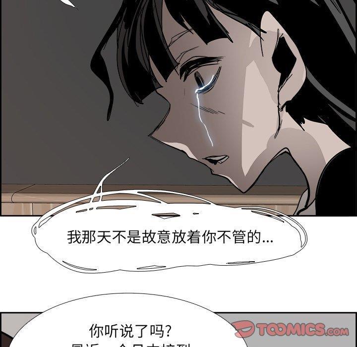 幽冥诡匠漫画免费观看韩漫全集-第51话无删减无遮挡章节图片 