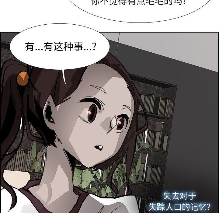 幽冥诡匠漫画免费观看韩漫全集-第51话无删减无遮挡章节图片 
