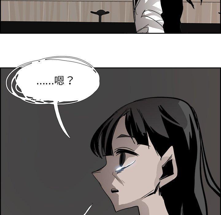 幽冥诡匠漫画免费观看韩漫全集-第51话无删减无遮挡章节图片 