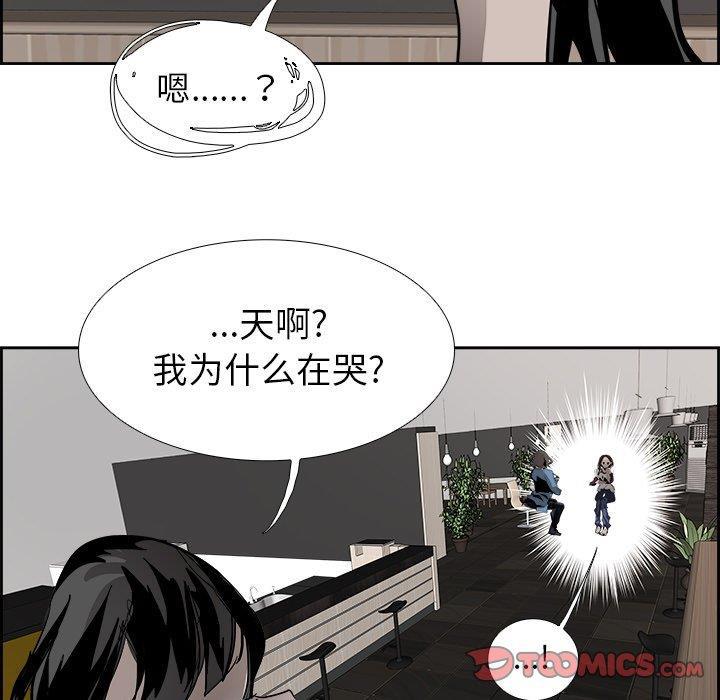 幽冥诡匠漫画免费观看韩漫全集-第51话无删减无遮挡章节图片 