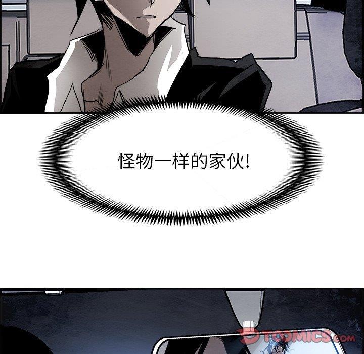 幽冥诡匠漫画免费观看韩漫全集-第52话无删减无遮挡章节图片 