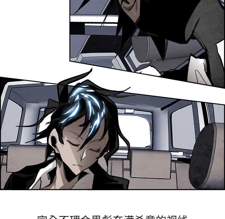 幽冥诡匠漫画免费观看韩漫全集-第52话无删减无遮挡章节图片 