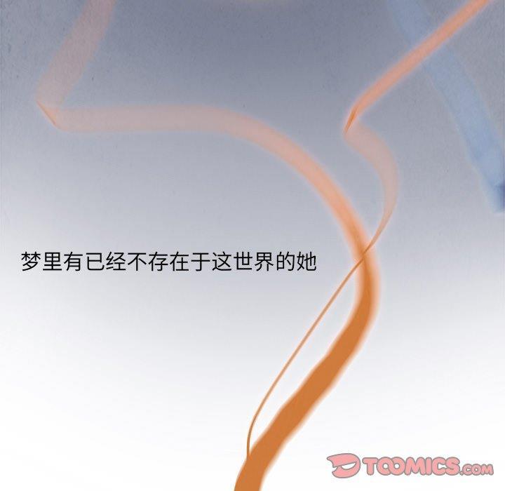 幽冥诡匠漫画免费观看韩漫全集-第52话无删减无遮挡章节图片 