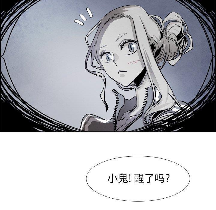 幽冥诡匠漫画免费观看韩漫全集-第52话无删减无遮挡章节图片 