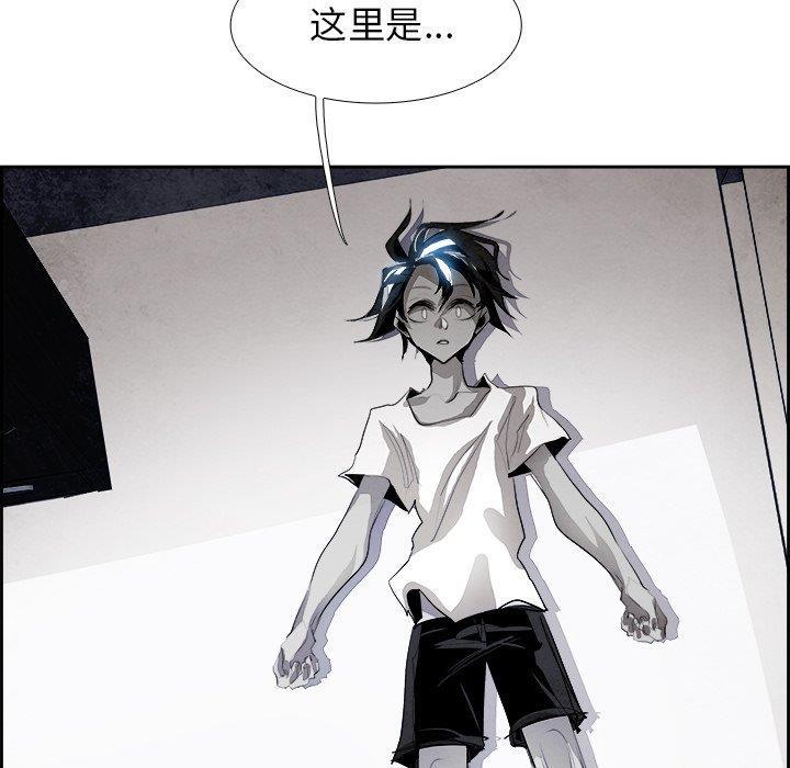 幽冥诡匠漫画免费观看韩漫全集-第52话无删减无遮挡章节图片 